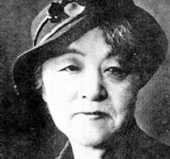 Kiyohara Tama Ragusa  